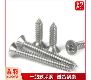 不锈钢螺丝 5*50