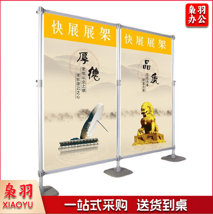 广告背景架铝合金伸缩快展展架(高2-宽2.4米组合)户外立式落地式签名墙易拉宝kt架子