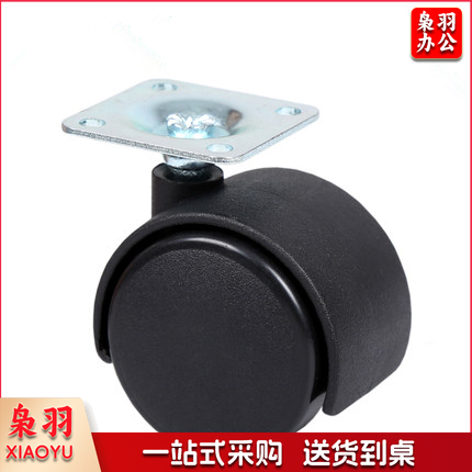 万向轮轮子滑轮带刹车重型脚轮小推车万象轮子转向轮轴承轮滚轮