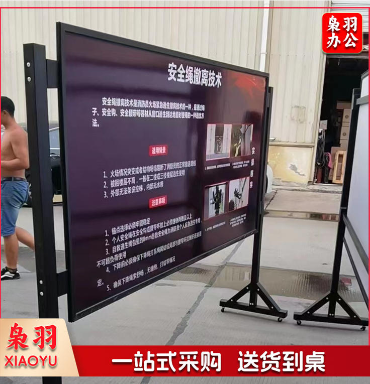 户外铝合金宣传栏 大型展板架室内活动展板户外公告展示栏（1.2*2.4m银色单面*120*240*铁质框架，铝合金边框*低）不含画面板