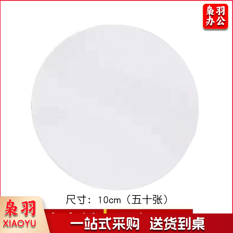 幼儿园美工区装饰吊饰材料展示架手工diy作品展示区角区域布置（白卡纸10cm50张）其他配件科联系客服