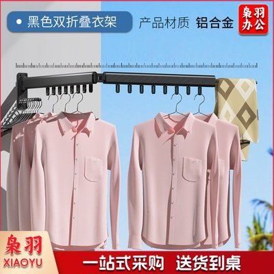 伸缩晾衣杆   阳台折叠晾衣架   货号：YC