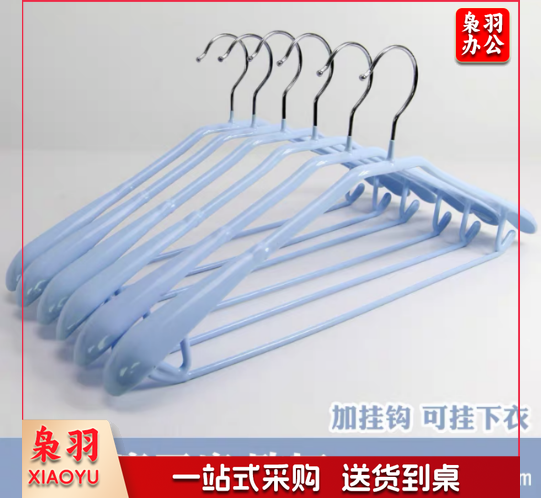 家用挂衣架子  晾衣撑子  晒衣挂衣钩  长约43cm  10个/包 货号：JC