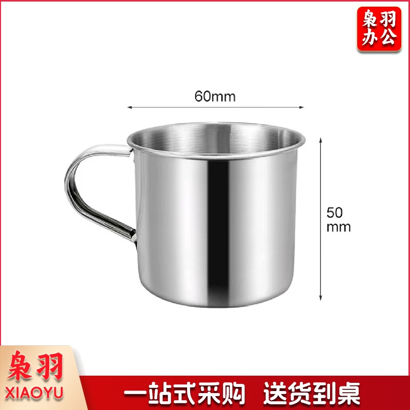 幼儿园304不锈钢口杯水杯茶杯茶缸子儿童带手柄小水杯喝水杯缸子（304款【6.0cm*5.0cm】100ml口杯）