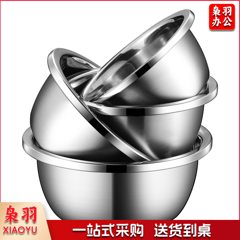 24cm 加厚304不锈钢盆 调料缸