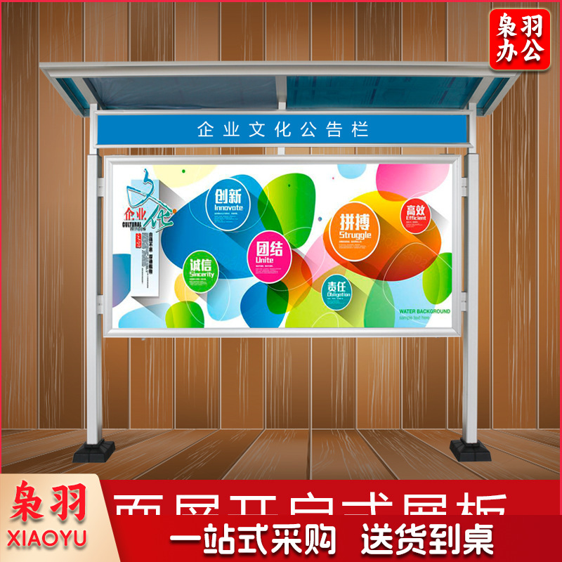 户外铝合金宣传栏党建展板社区政务学校园文化长廊橱窗海报展板架（材质：金属尺寸：120*240画面尺寸：120x240颜色：铝合金亮银）