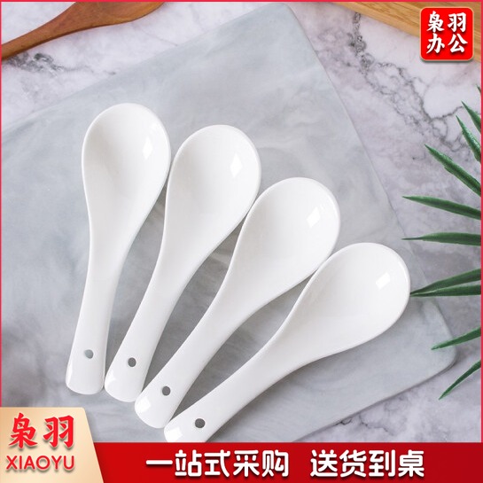 10个装白瓷勺子 小调羹 圆底小汤勺