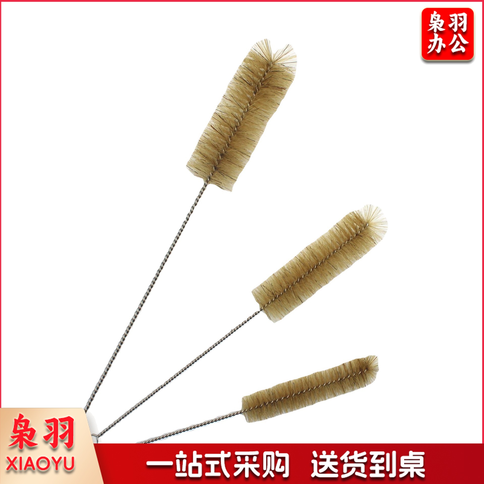 7# 试管刷 25*10*3cm 清洁刷子 10个装