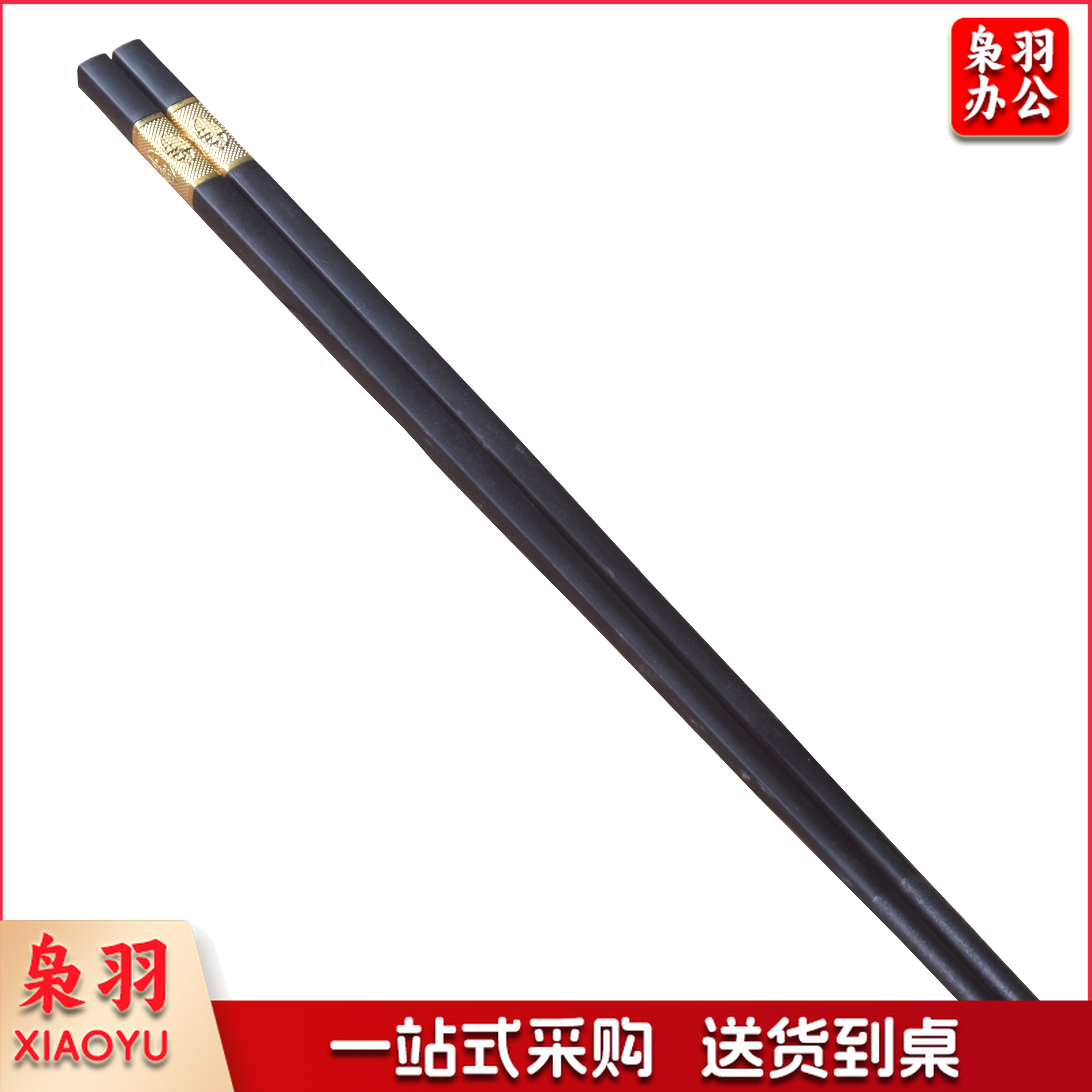 27CM合金筷子10双装酒店餐厅饭店会所 防滑 不发霉耐高温筷子商用