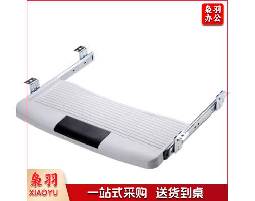 加装书桌电脑键盘托架加厚电脑键盘架抽屉配35宽滑 K2灰白色整套(滑轨+托盘)
