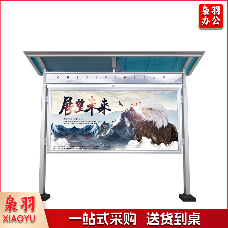 户外铝合金宣传栏党建展板社区政务学校园文化长廊橱窗海报展板架（材质：金属尺寸：120*240画面尺寸：120x240颜色：铝合金亮银）