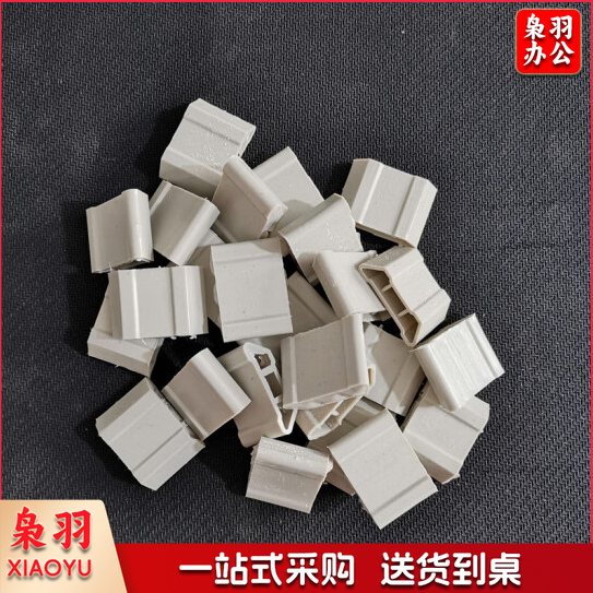 卡子 集成墙板卡扣卡子   50*36*0.45  每包100个 货号：Z