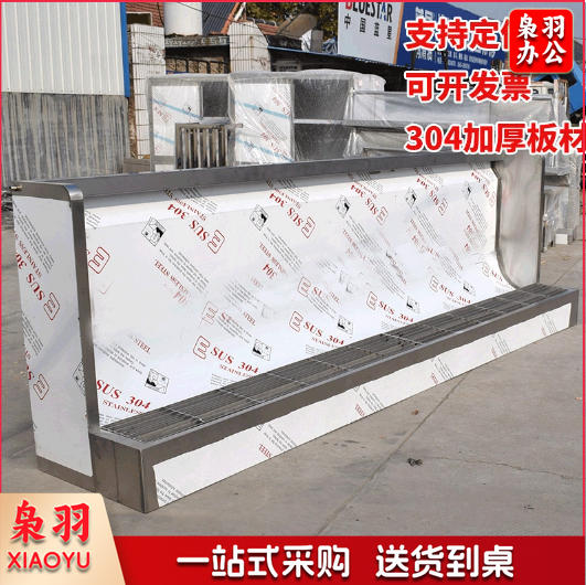 不锈钢立式小便池304 医 院学校加厚感应小便池 异形落地式小便槽（定制联系客服咨询）