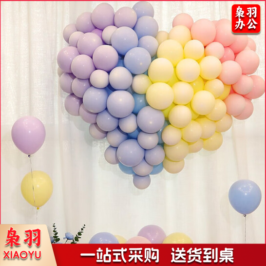 气球马卡龙加厚气球100个/包（混色装）  货号：GD