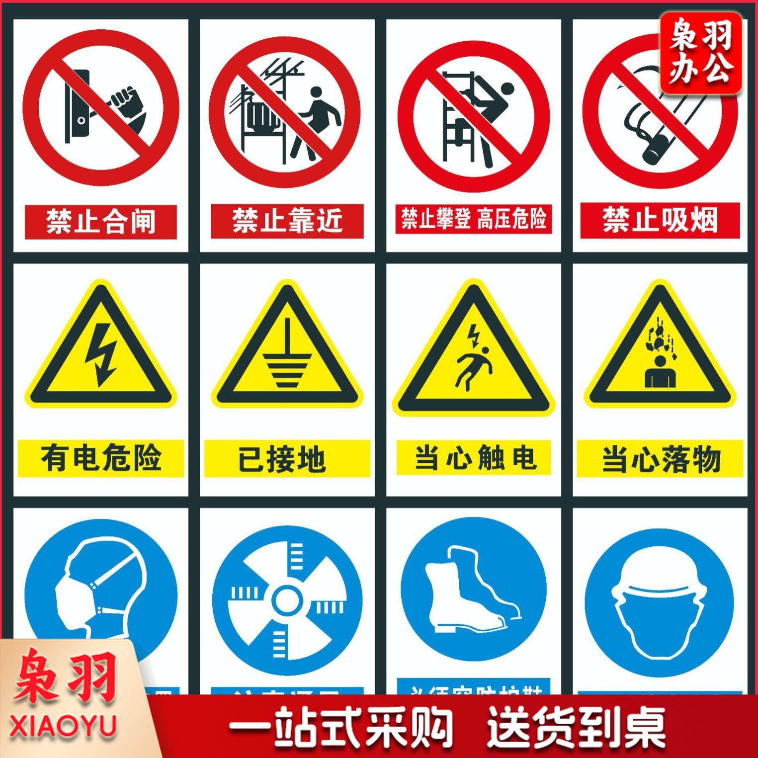 户外反光不锈钢警示牌消防施工安全标识牌电力用铝标识牌定制（价格以所需规格尺寸报价为准，定制款，需要联系客服）