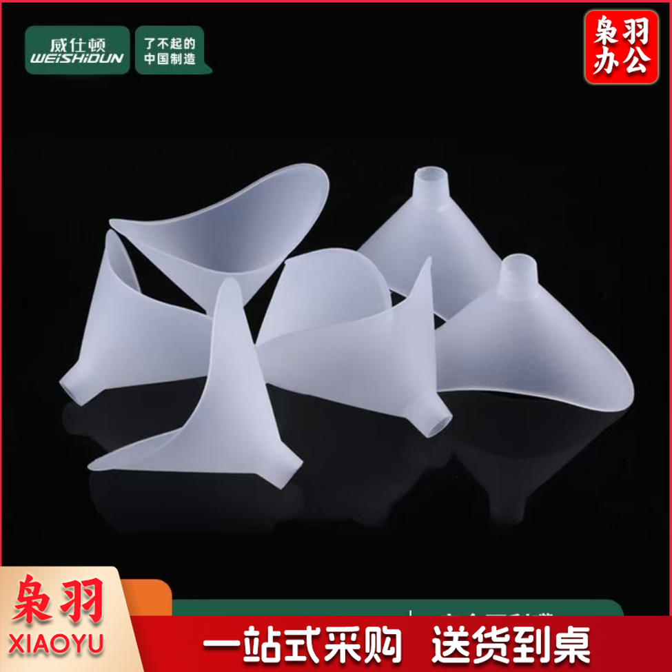 肺活量计吹嘴一次性吹嘴 学生体测肺活量吹嘴通用款 100个