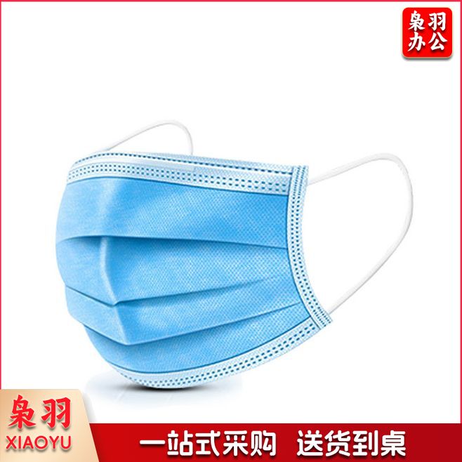 一次性外科口罩 蓝色口罩 (单位：只)