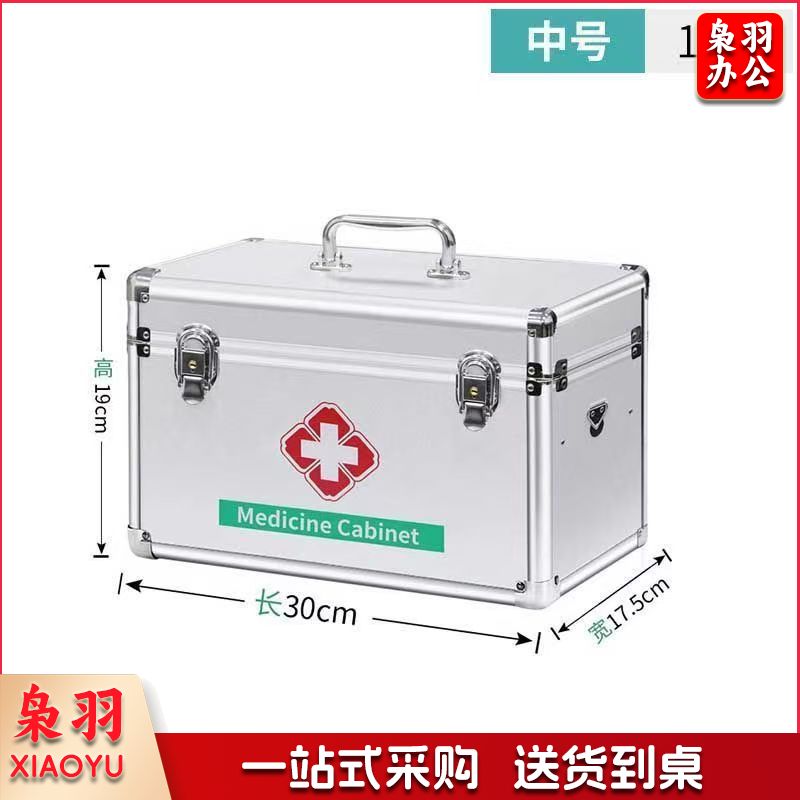 铝合金多层急救医药箱30.5*18*19cm 12寸银色-空箱1个默认规格
