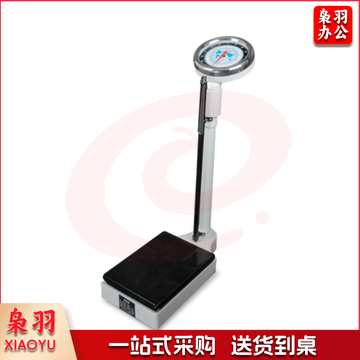 身高体重秤  机械表盘 称重0.1-120kg  身高70-190cm
