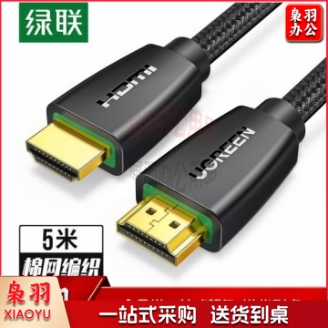 绿联 HDMI线 4k数字高清线 3D视频线 笔记本电脑机顶盒连接电视投影仪显示器数据连接线 5米40412 PJ.785