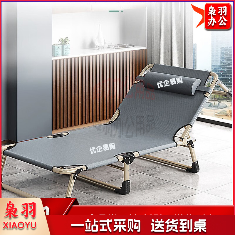 床单人午休床折叠躺椅家用办公室午睡床简易行军床陪护床 特宽方管沉稳黑190*68+舒适薄垫-cpy2004