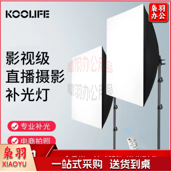 KOOLIFE 补光灯直播摄影柔光灯箱 led闪光灯泡常亮拍摄灯