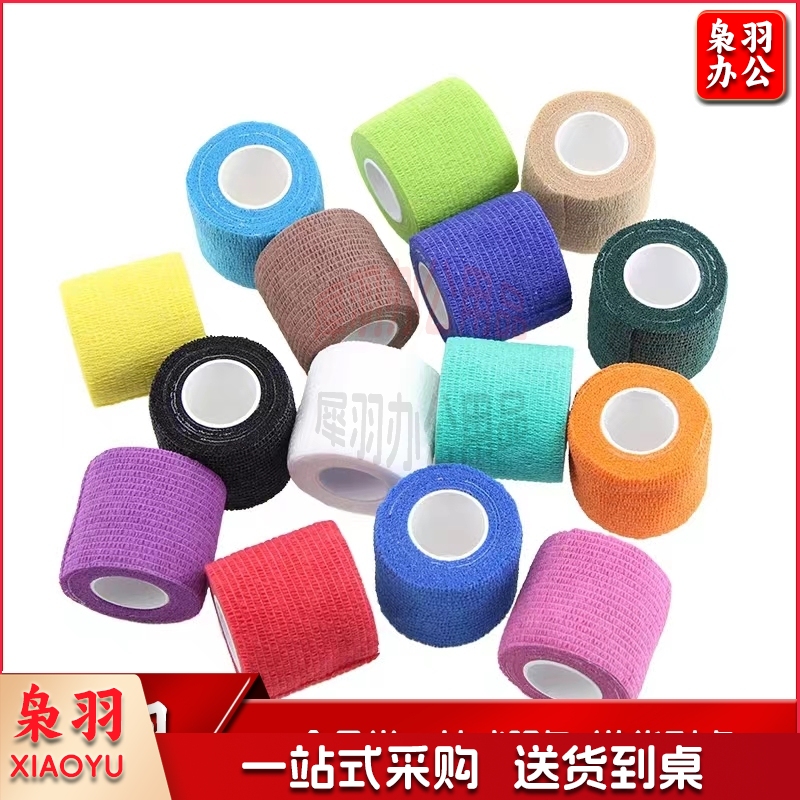 轻型弹力绷带护腕护膝护踝 5cm*4.5m  5卷---