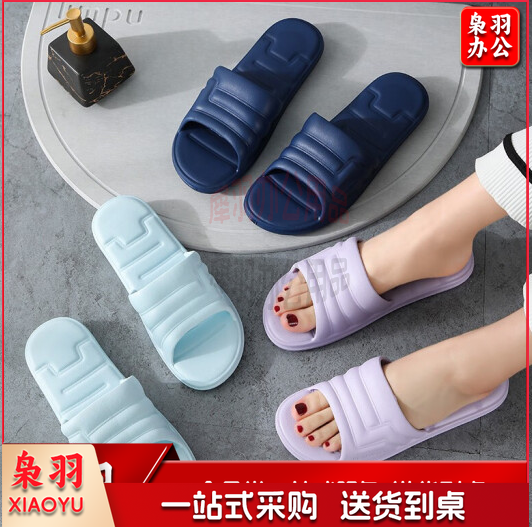 软厚底拖鞋 凉拖鞋 颜色随机 下单备注尺码