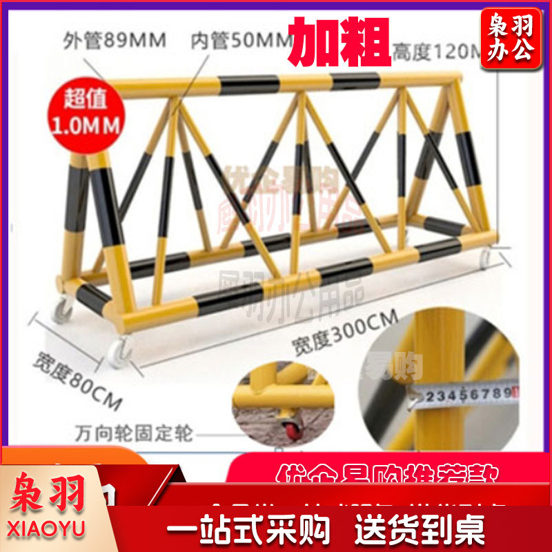 移动拒马 (宽0.8*高1.2*长1米 /定制)米拒马移动护栏学校幼儿园防护栏加油站门口路障挡车防冲撞隔离拒马-c-cpy5277