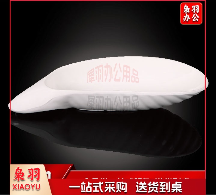 密胺餐具 12寸长海螺碟 A702-12