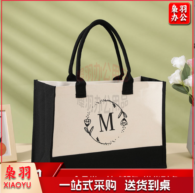 布袋定制帆布托特包加厚防水帆布袋购物手提袋大容量通勤亚麻袋 M图(宽43*高30*侧17cm)