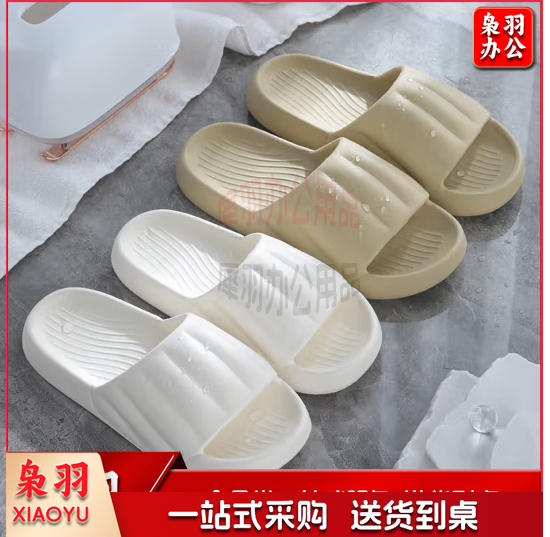 拖鞋 夏季软弹厚底舒适轻便凉拖鞋 颜色随机 下单备注尺码
