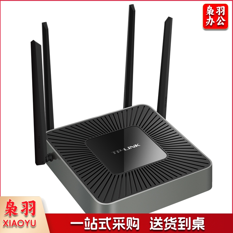 普联TP-LINK TL-WAR1208L 1200M 5G双频无线企业级路由器 wifi穿墙/VPN/千兆端口/AC管理 DCGT09051624178445