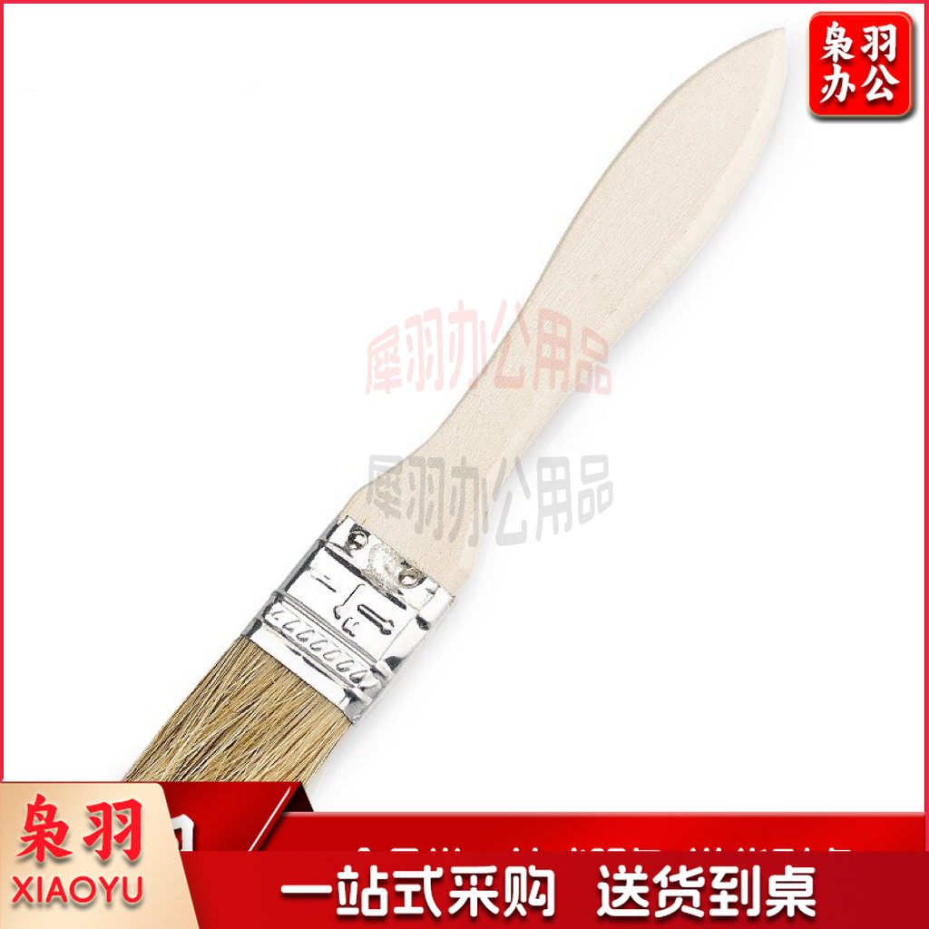 2.5寸 刷子 毛刷 油漆刷