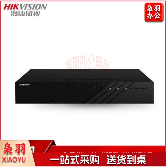刻录机海康威视DS-8832N-R8网络硬盘录像机监控32路8盘