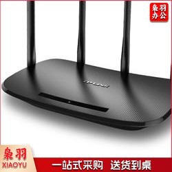 普联(TP-LINK) TL-WDR6500 1300M 11AC双频无线路由器 -