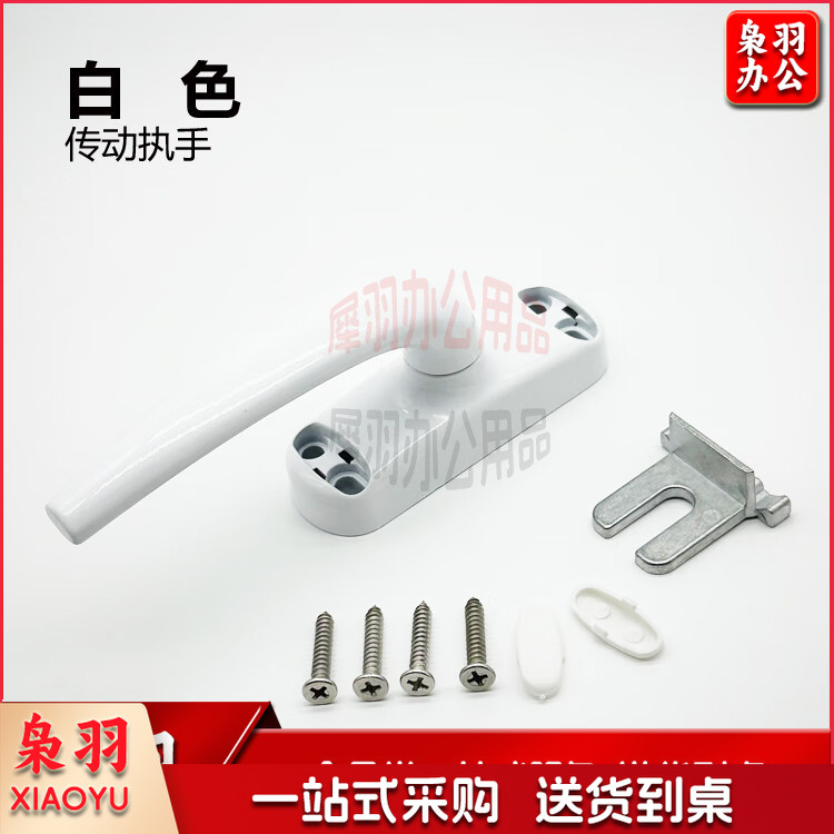 铝合金断桥外开窗户把手-cpy363