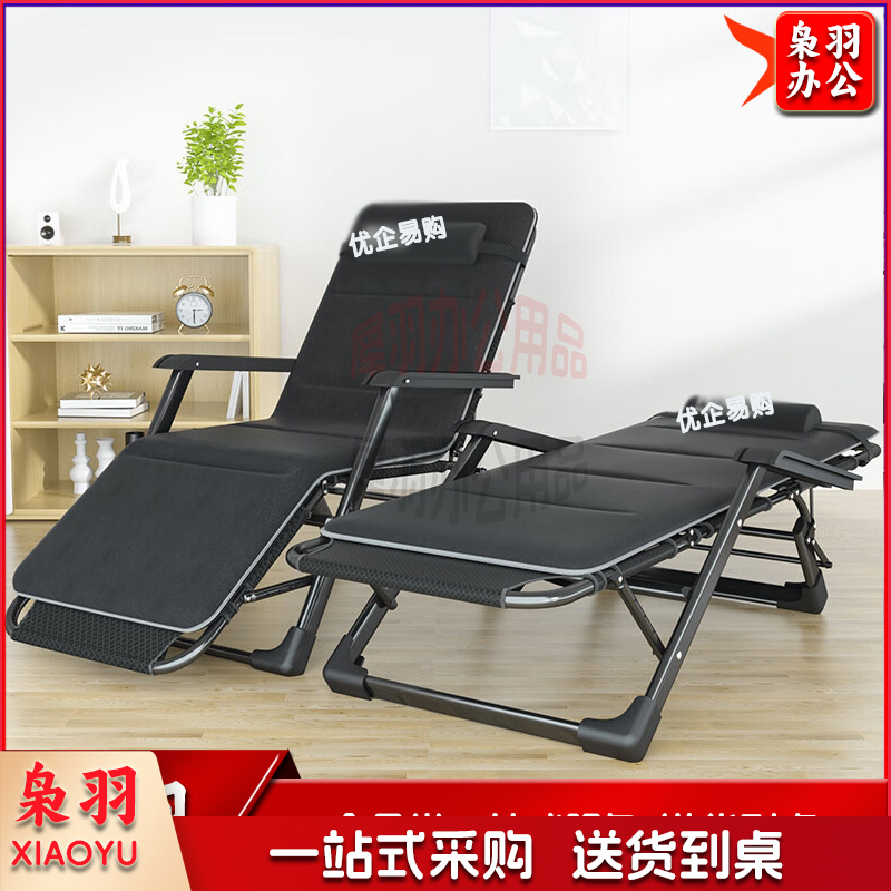 折叠午休躺椅】躺椅单人办公室午睡行军床陪护床 含舒适松软棉垫-cpy2782