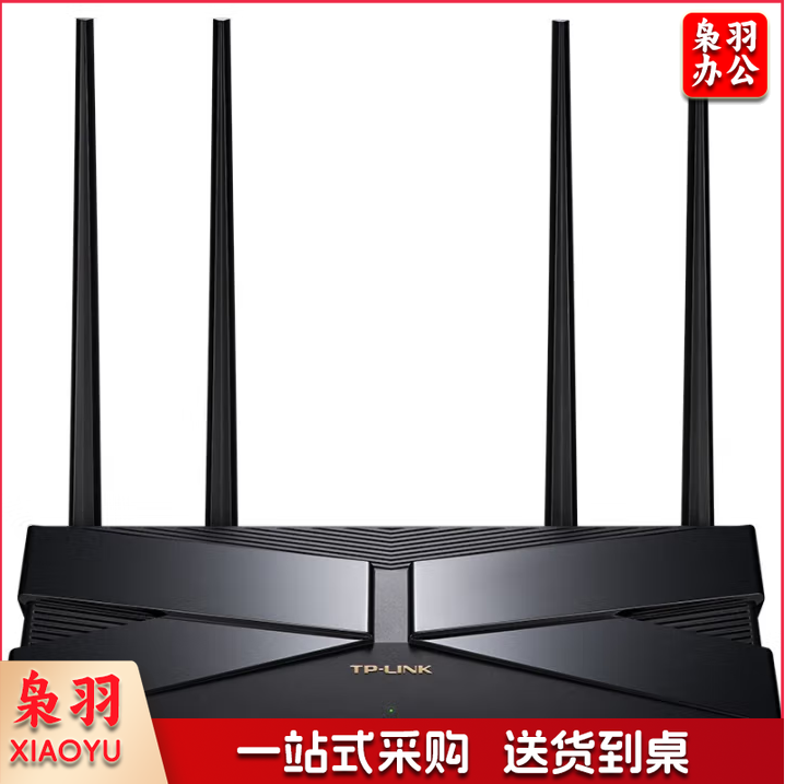 普联TP-LINK TL-XDR3040易展版 AX3000满血WiFi6千兆双频无线路由器游戏路由 3000M无线速率 支持双宽带接入2.5G网口