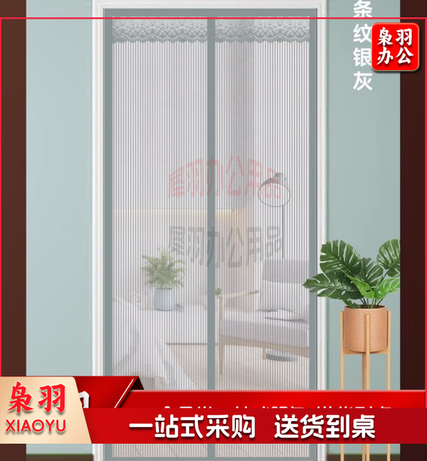 魔术贴防蚊门帘磁性纱门 免打孔加密磁块 银灰金刚网+魔术贴 宽110*高200