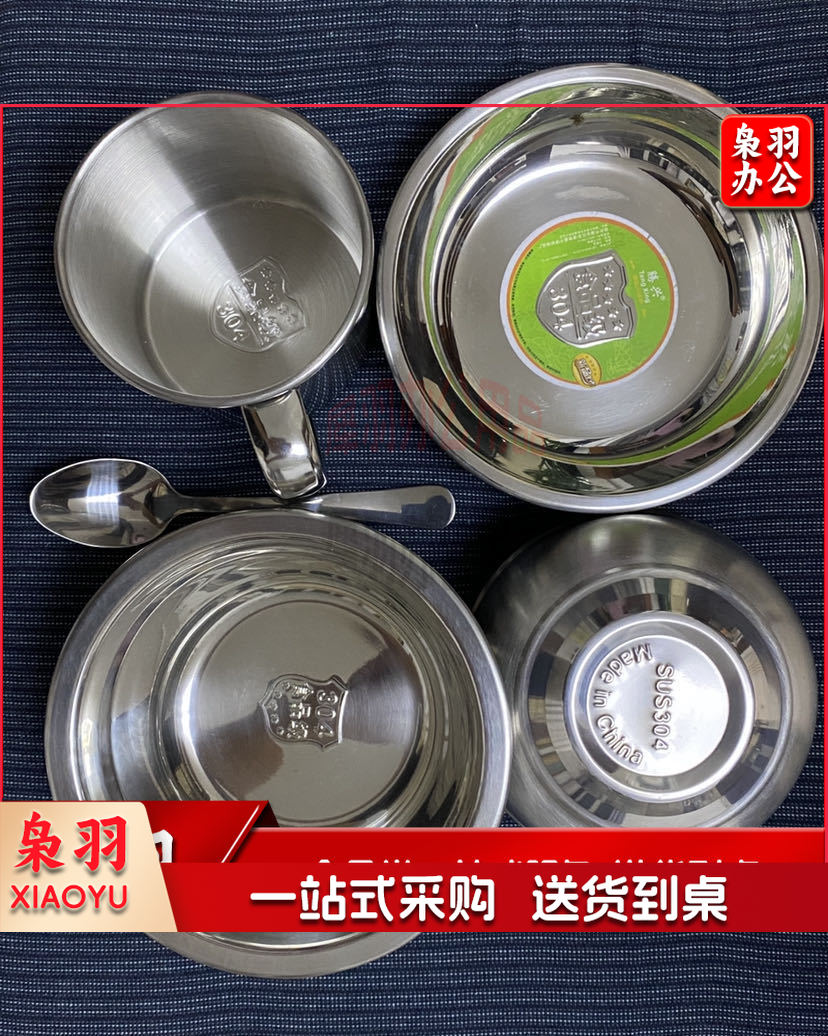 不锈钢餐具五件套(碗+盆+碟+杯+勺)