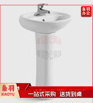 立式脸盆 洗手盆柱盆