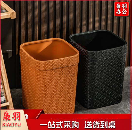 仿藤编垃圾桶 纸篓 大号