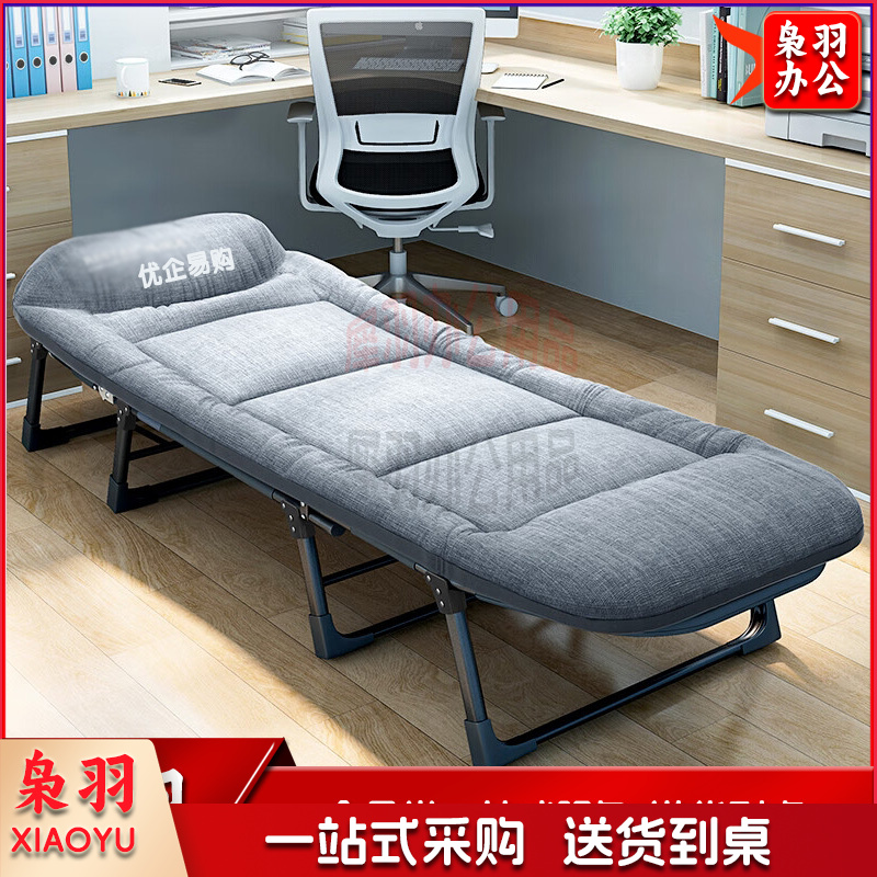 叠床办公室午休午睡床单人陪护床功能躺椅行军床升级稳固八脚床-cpy3956