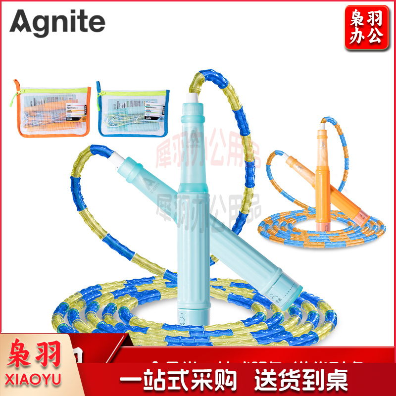  安格耐特FT150竹节跳绳(不计数)(含网纱收纳袋)(混)(根)