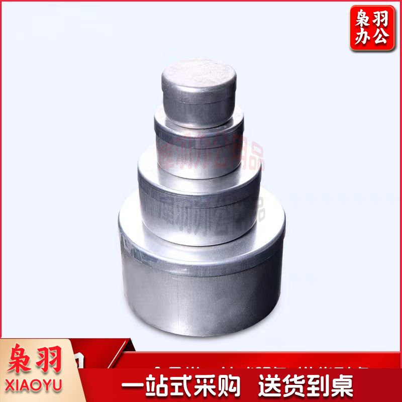 55*35mm取土铝盒土壤盒称量盒土盛样盒测水分盒土工试验实验室小铝盒