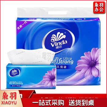 维达(Vinda)抽纸纸巾3层130抽6包/提 1提 餐巾纸抽面巾纸卫生纸巾擦手纸湿水不易破 超韧 V2239