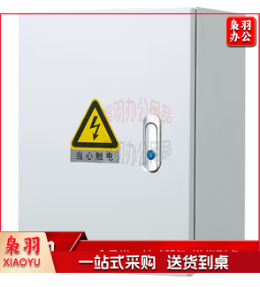6#配电箱，含定制低压电器等，明装双层门，图片仅供参考，下单前务必咨询参数