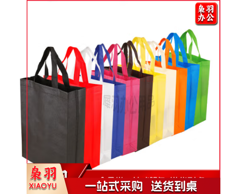 无纺布袋:竖款大号:35cm宽*40cm高*12cm侧