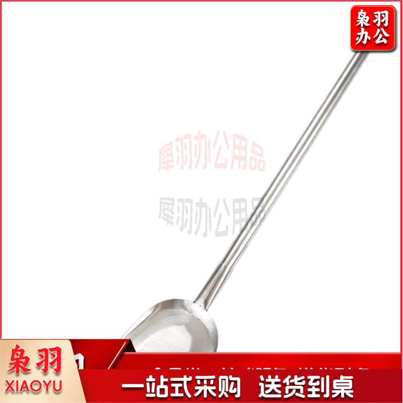 学校酒店单位工厂食堂特大加长把炒菜铲304不锈钢铲中式大锅铲-cpy7757